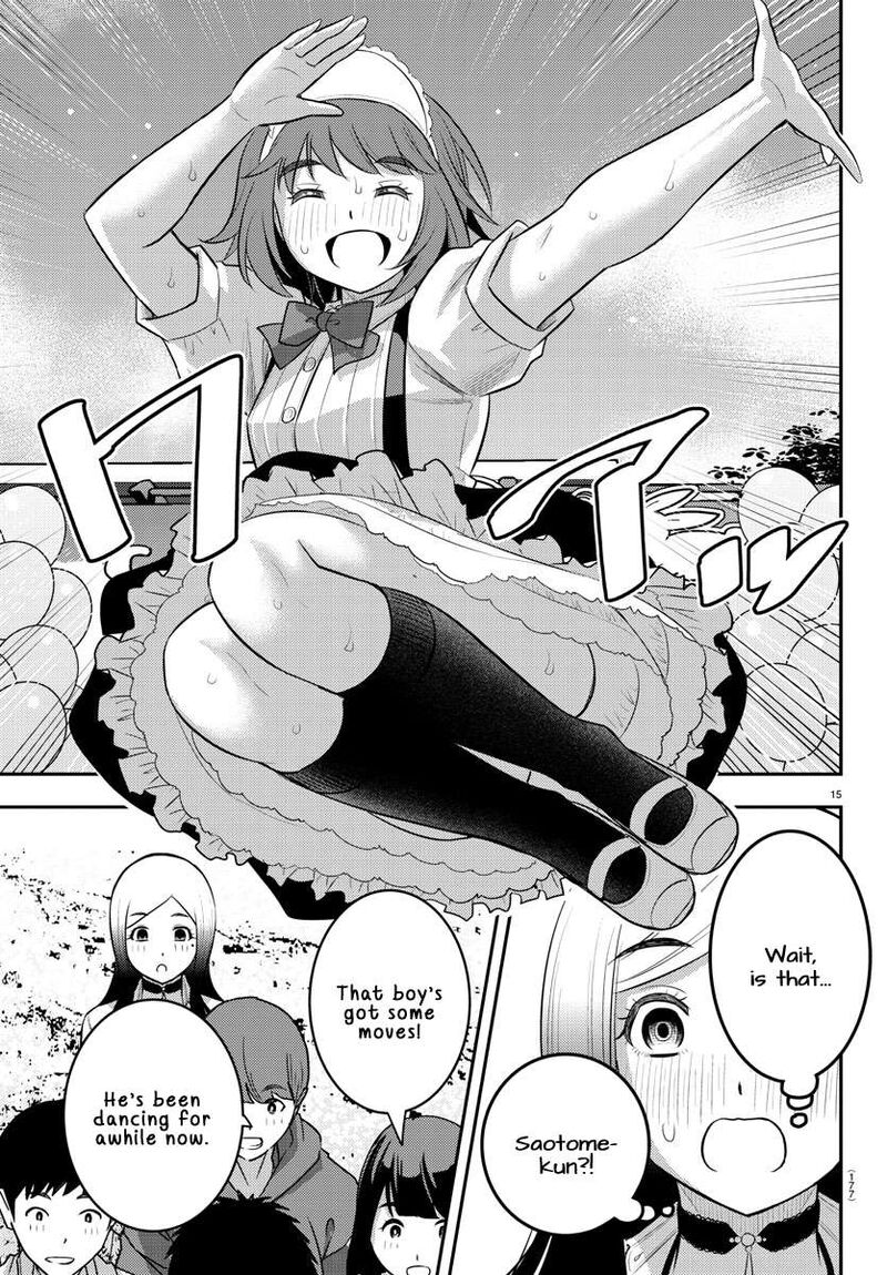 yankee_jk_kuzuhana_chan_207_15