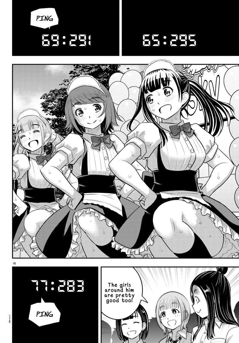 yankee_jk_kuzuhana_chan_207_16