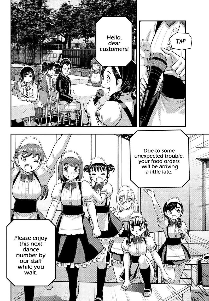 yankee_jk_kuzuhana_chan_207_4
