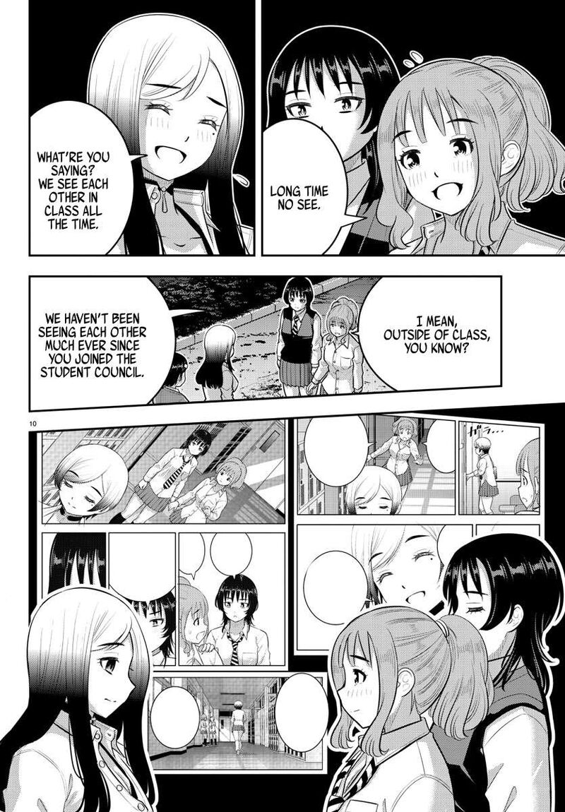 yankee_jk_kuzuhana_chan_208_10