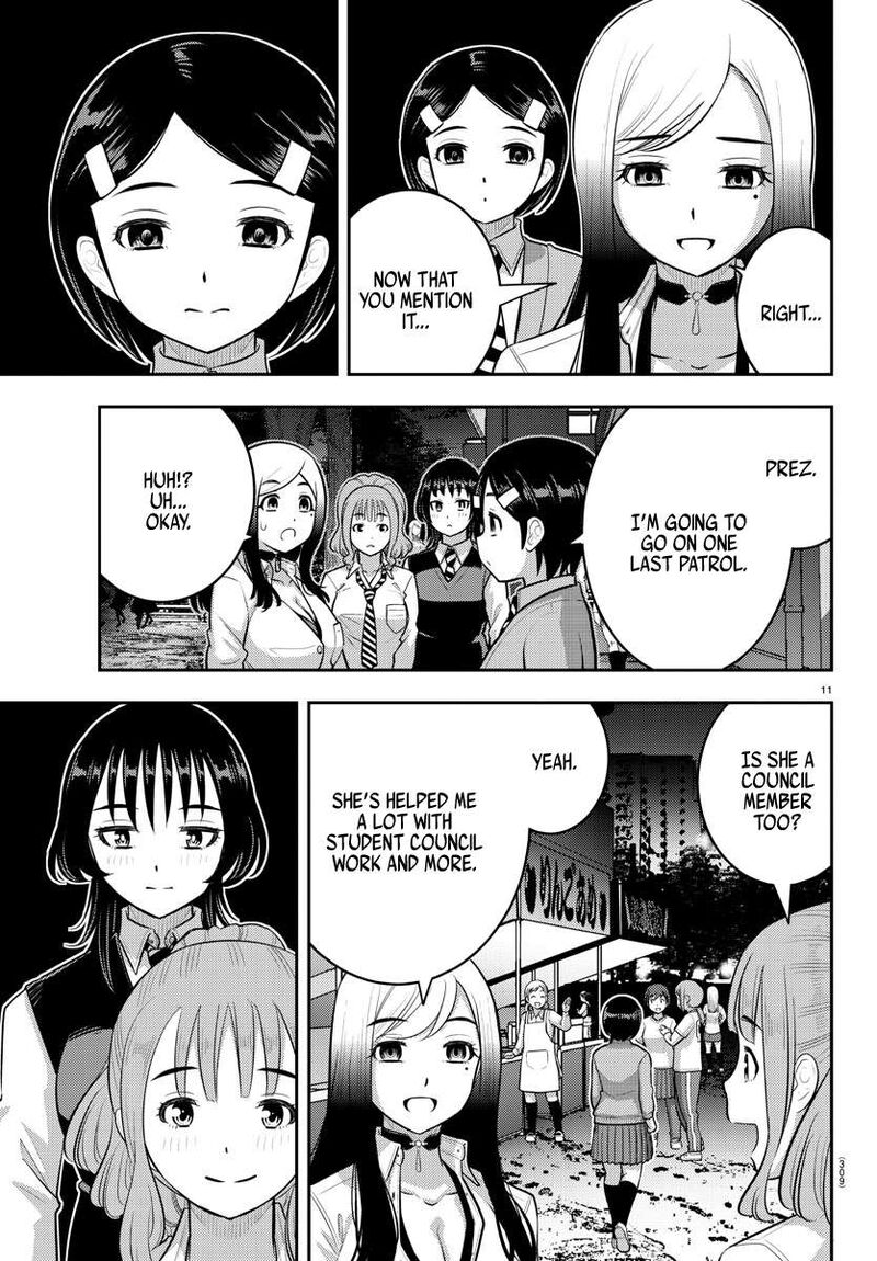 yankee_jk_kuzuhana_chan_208_11