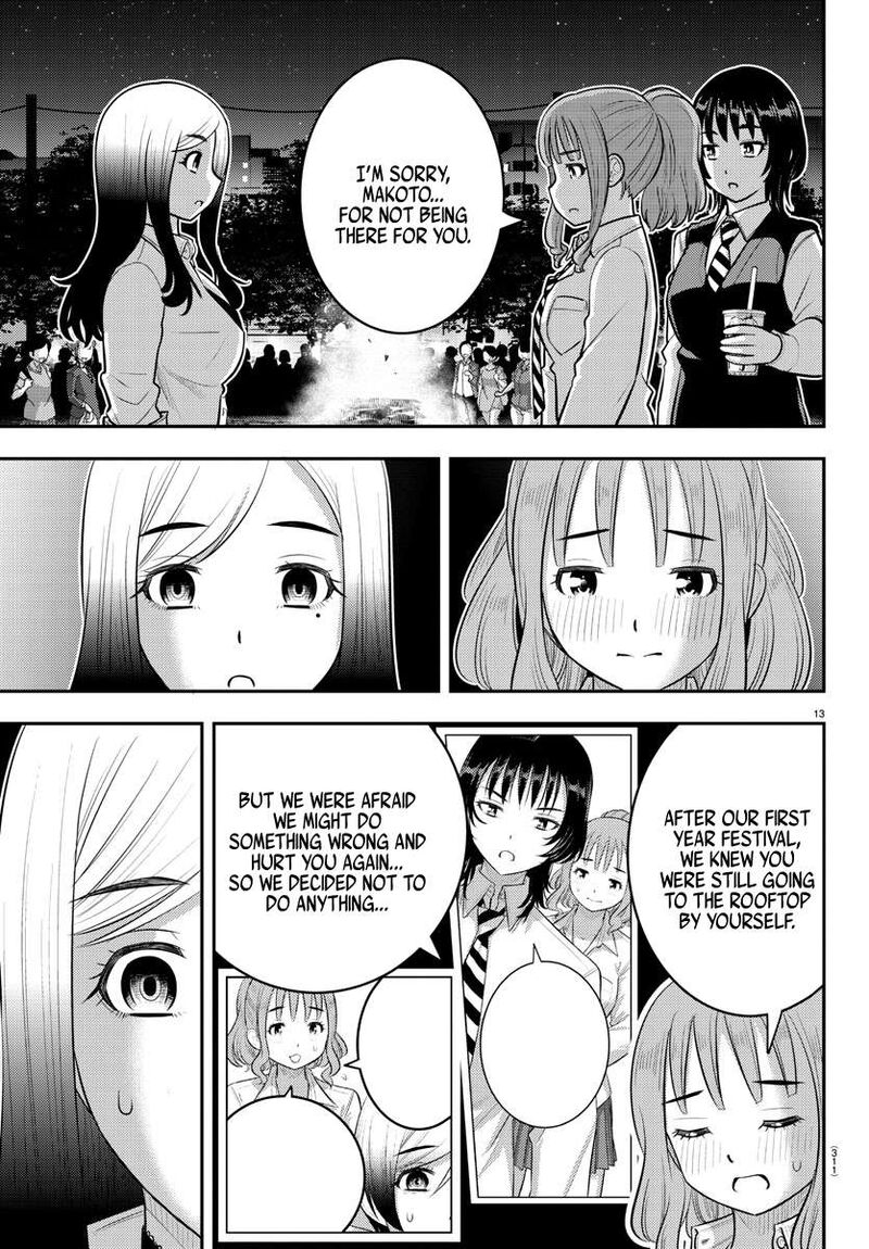 yankee_jk_kuzuhana_chan_208_13