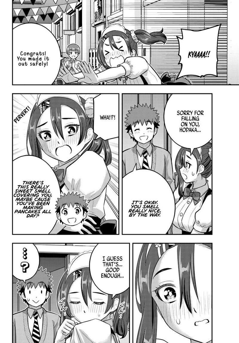 yankee_jk_kuzuhana_chan_209a_10