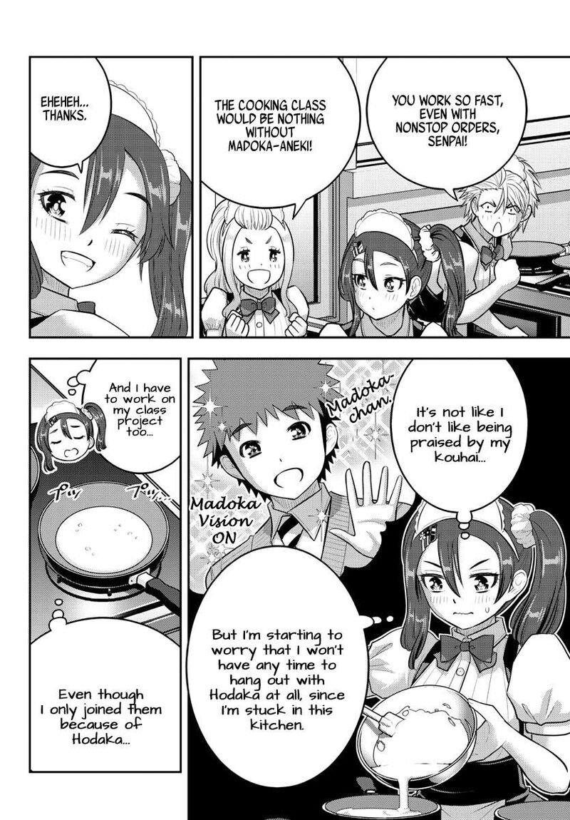 yankee_jk_kuzuhana_chan_209a_2
