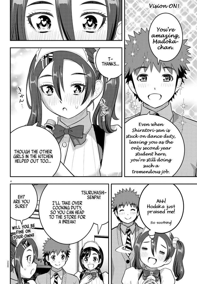 yankee_jk_kuzuhana_chan_209a_4