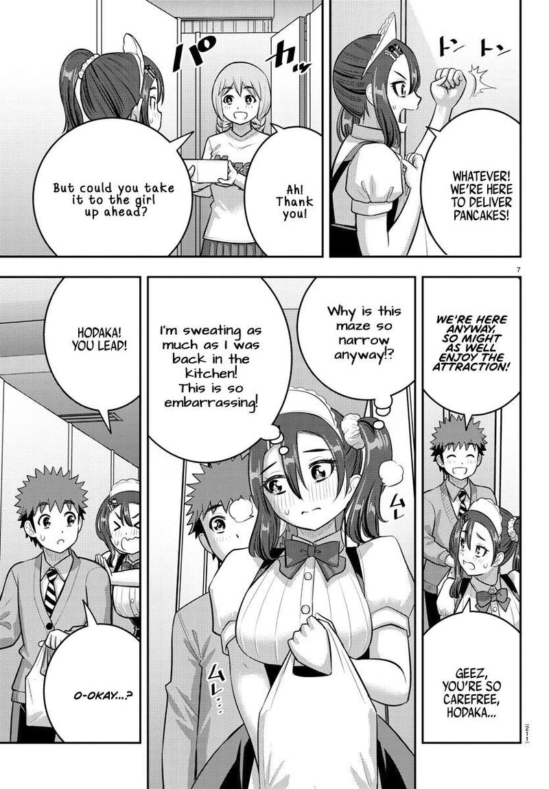yankee_jk_kuzuhana_chan_209a_7