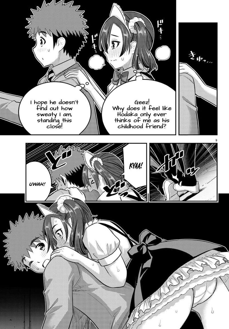 yankee_jk_kuzuhana_chan_209a_9
