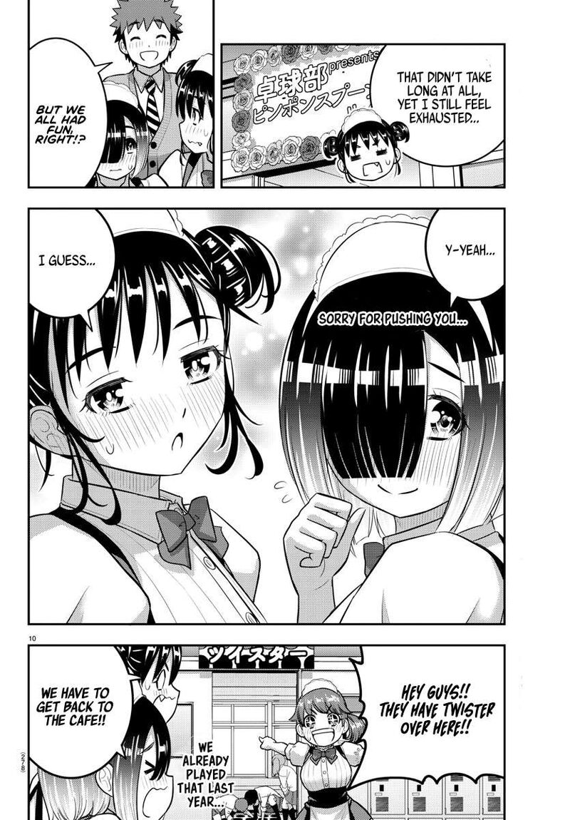 yankee_jk_kuzuhana_chan_209b_10