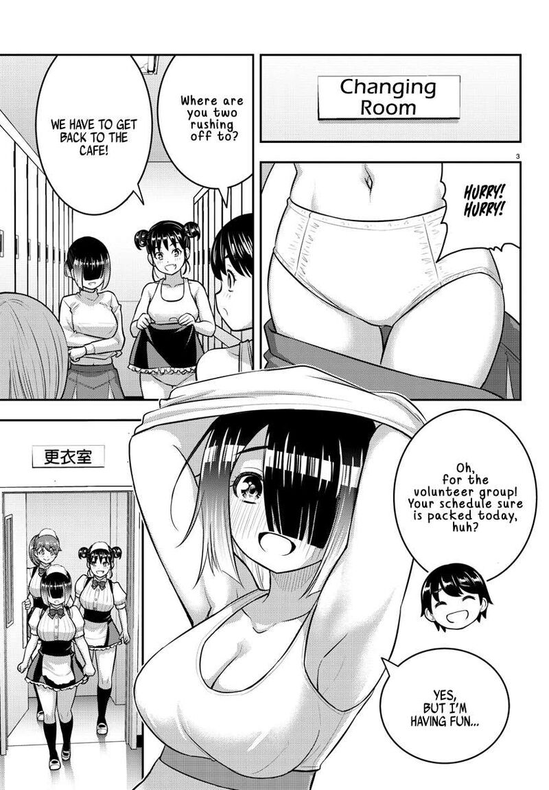 yankee_jk_kuzuhana_chan_209b_3