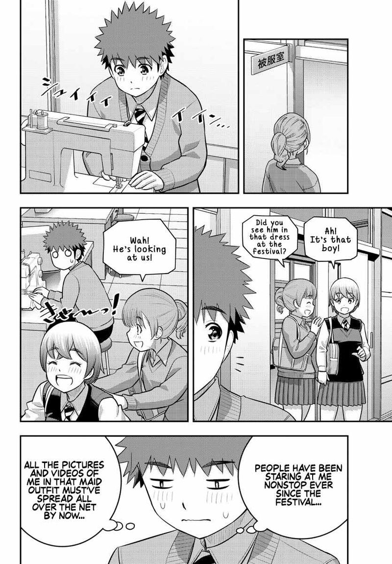 yankee_jk_kuzuhana_chan_210_18