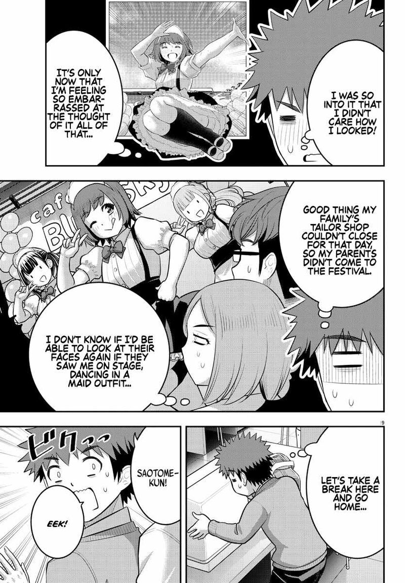 yankee_jk_kuzuhana_chan_210_19