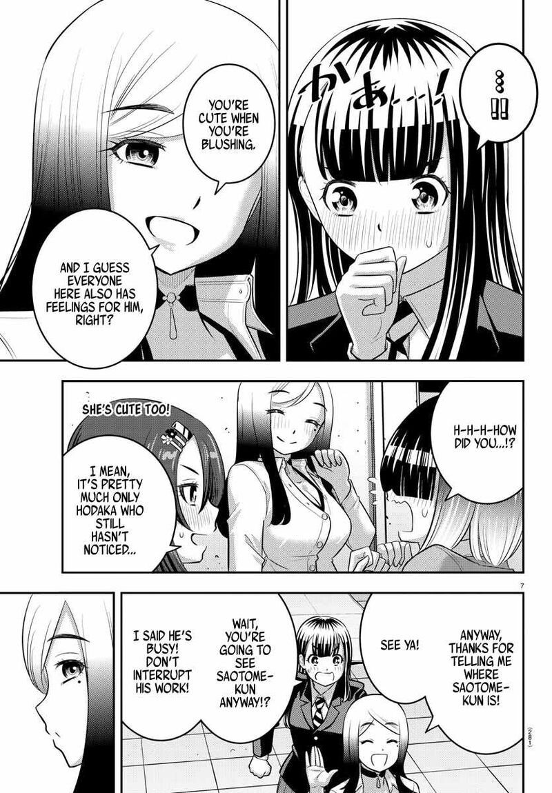 yankee_jk_kuzuhana_chan_210_7
