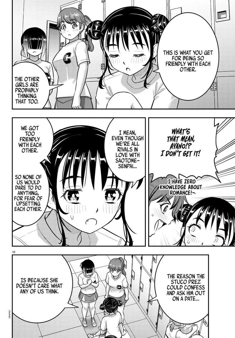 yankee_jk_kuzuhana_chan_211_10