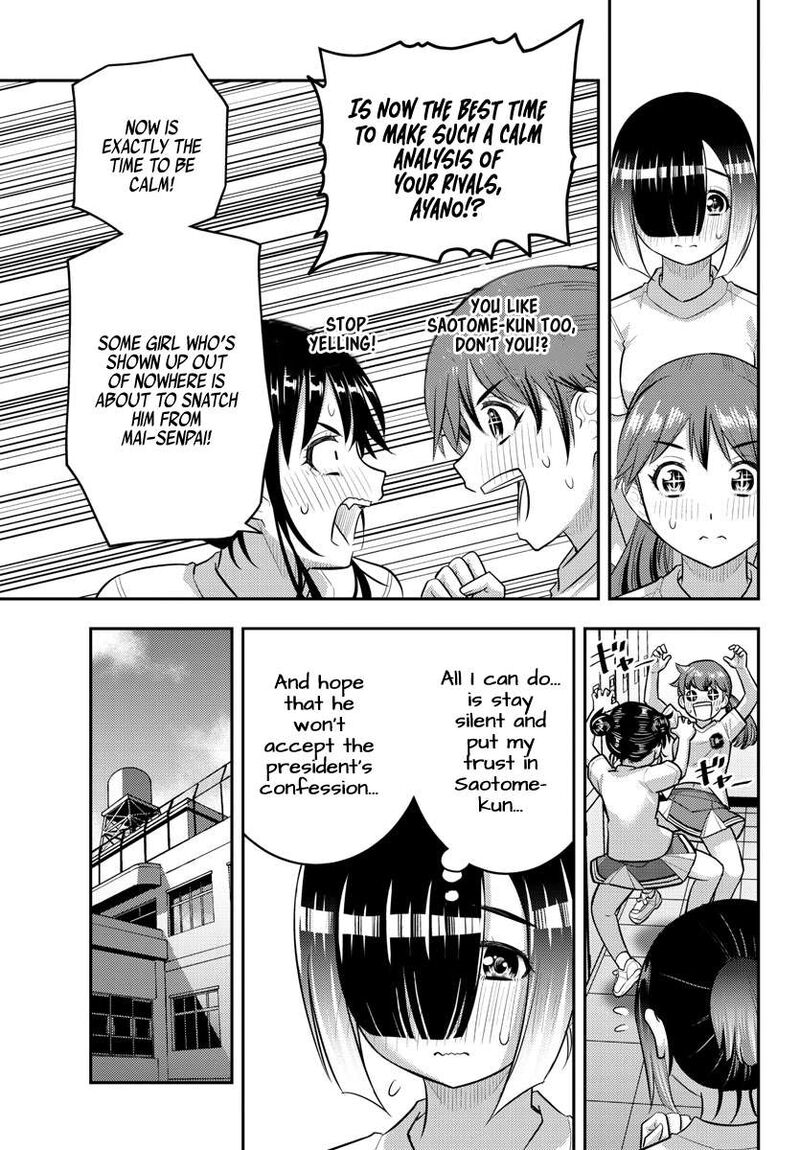 yankee_jk_kuzuhana_chan_211_11