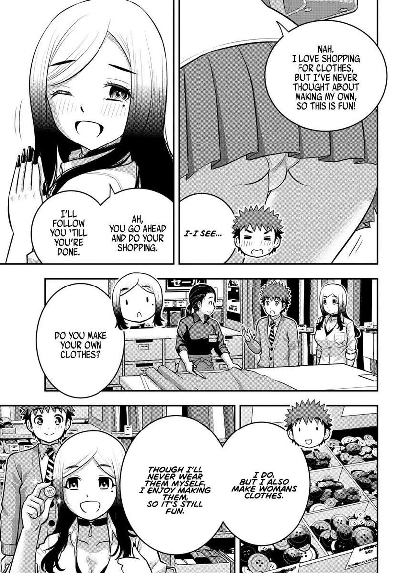 yankee_jk_kuzuhana_chan_211_15