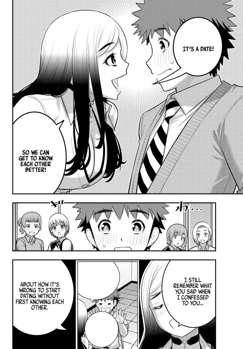 yankee_jk_kuzuhana_chan_211_2