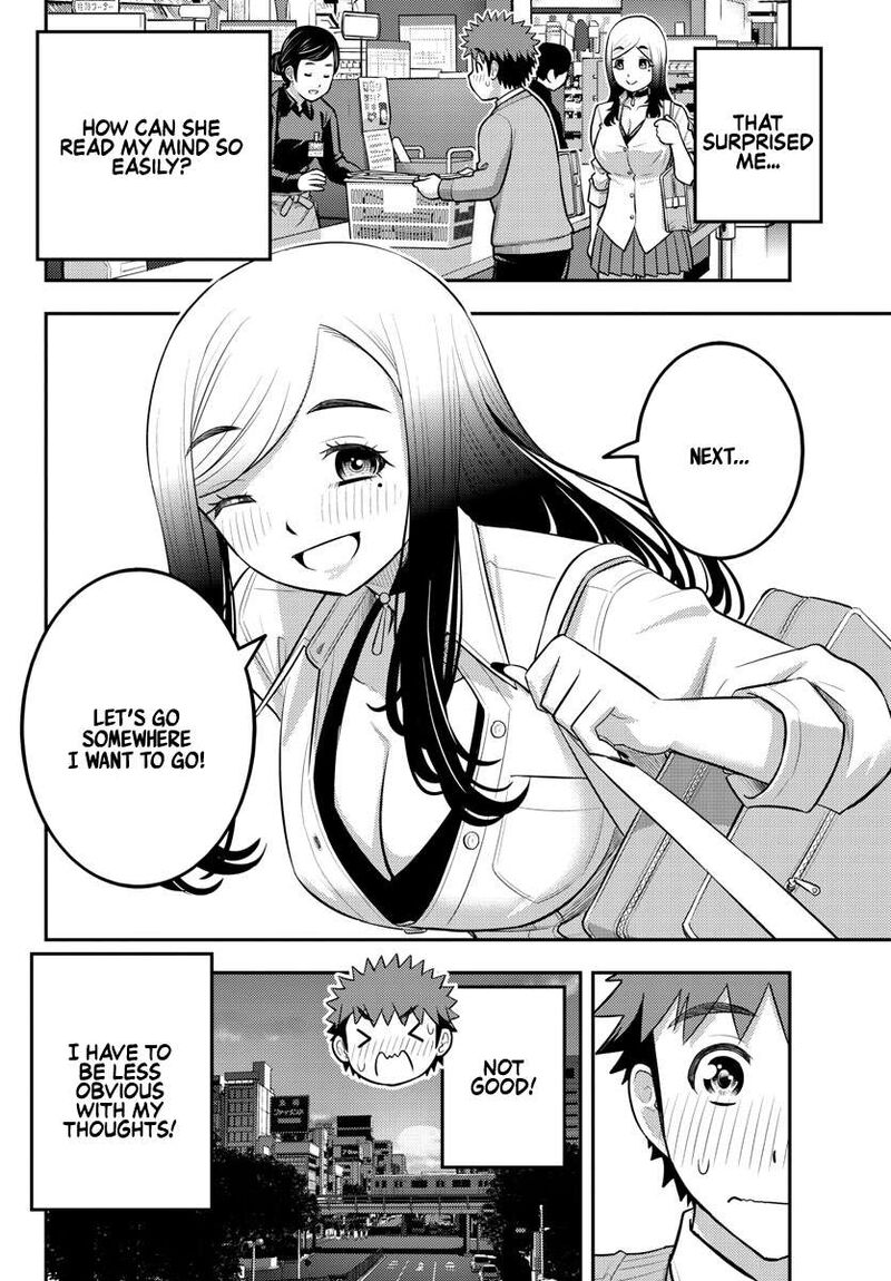 yankee_jk_kuzuhana_chan_211_20