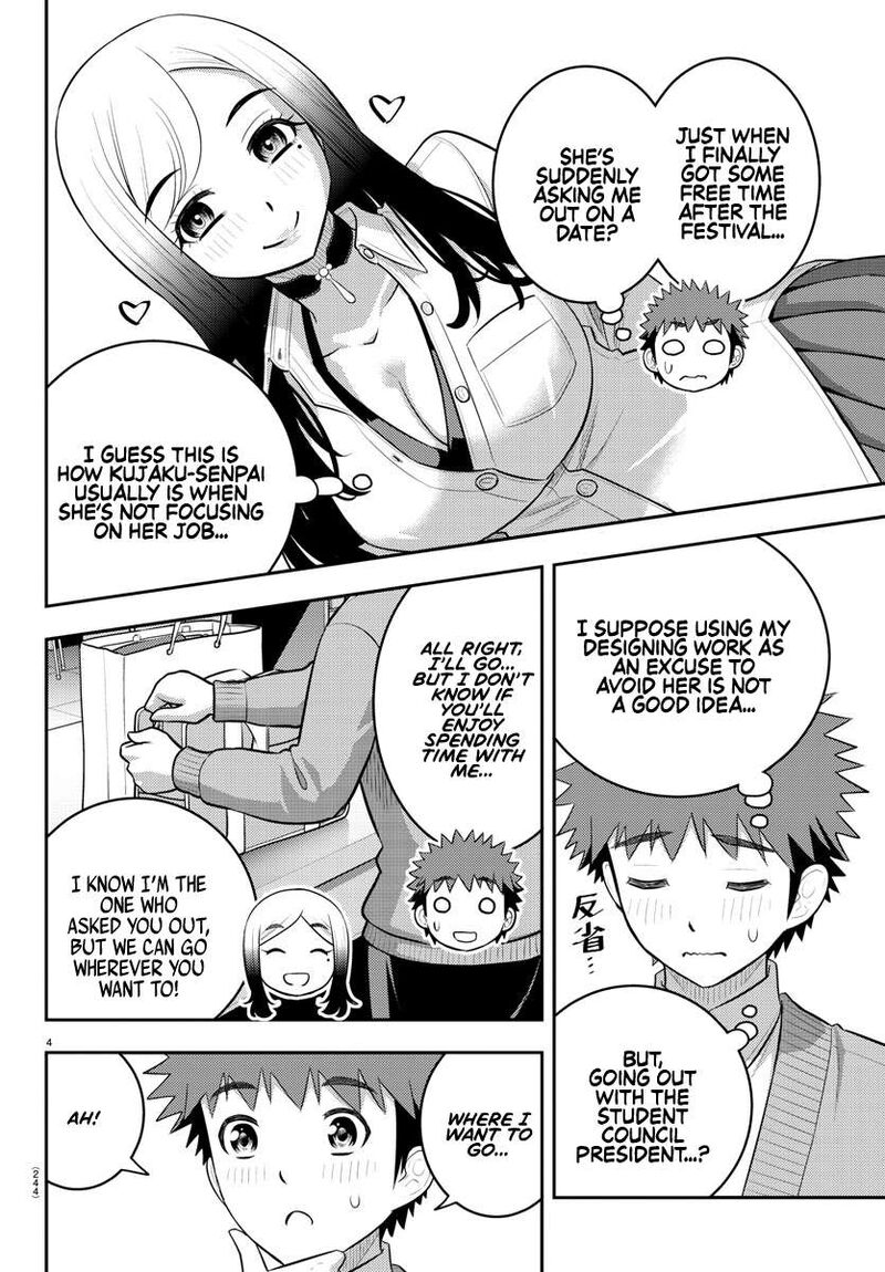 yankee_jk_kuzuhana_chan_211_4