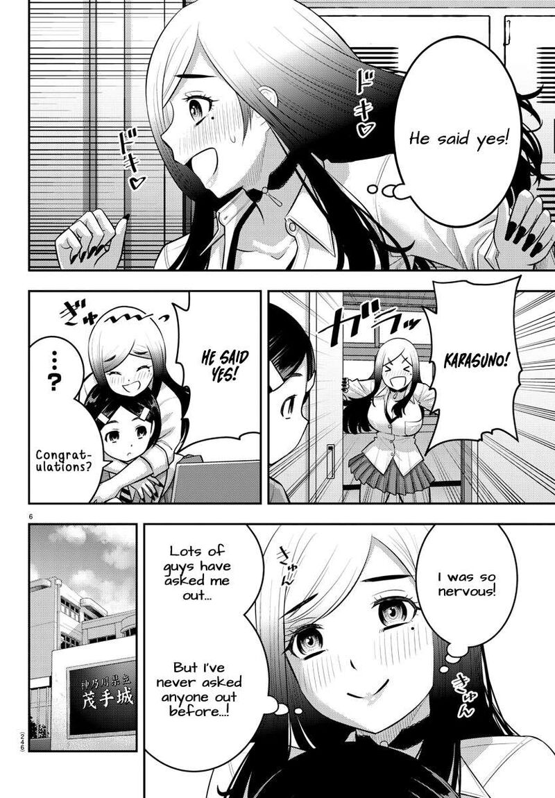 yankee_jk_kuzuhana_chan_211_6