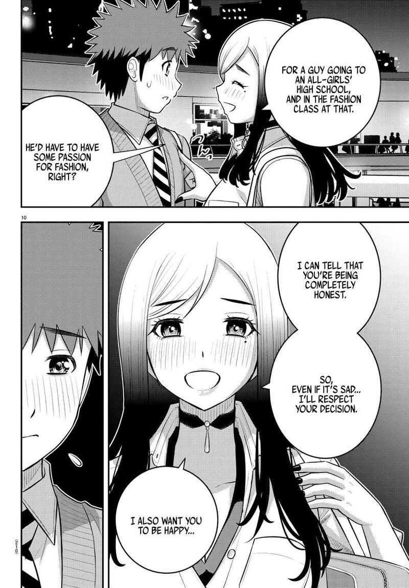 yankee_jk_kuzuhana_chan_213_10