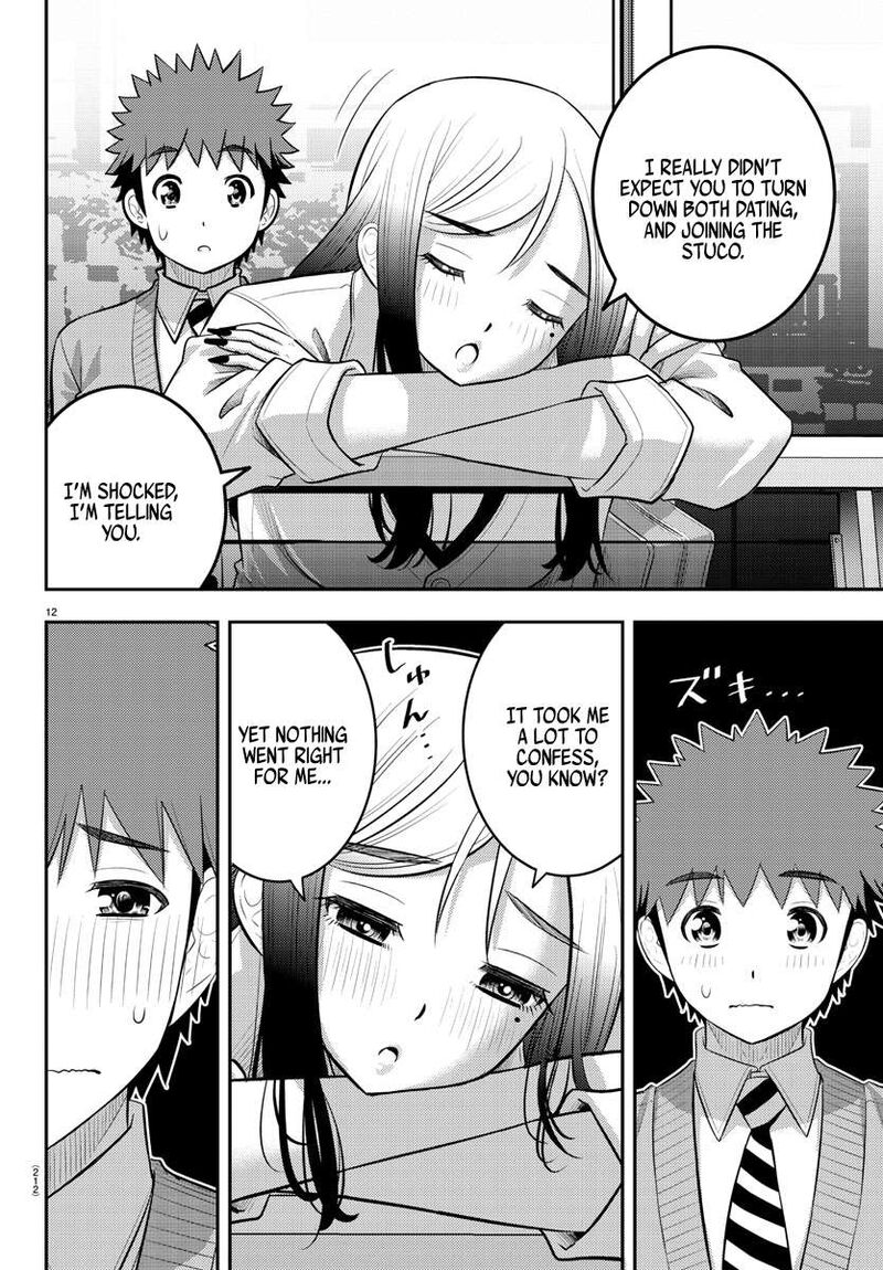 yankee_jk_kuzuhana_chan_213_12