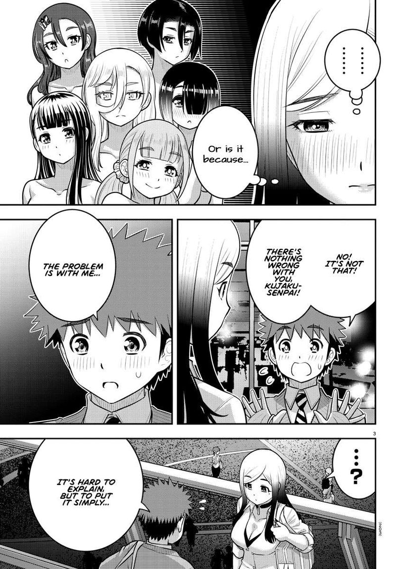 yankee_jk_kuzuhana_chan_213_3