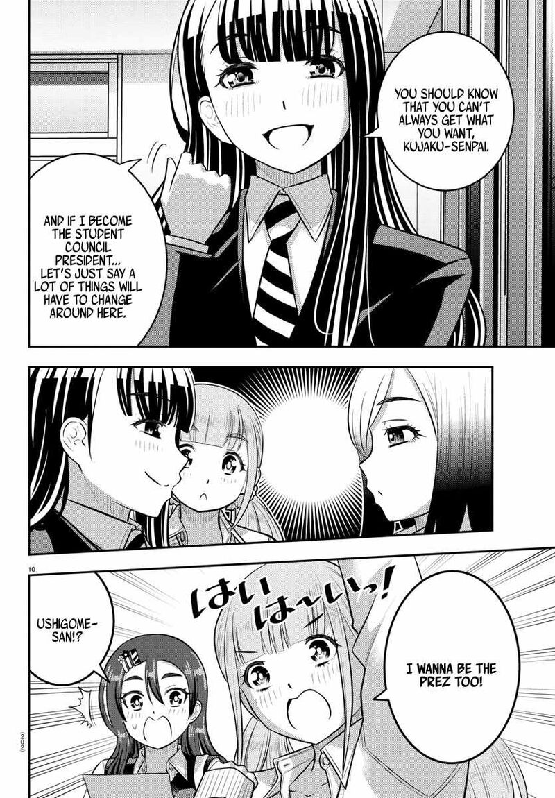 yankee_jk_kuzuhana_chan_214_10