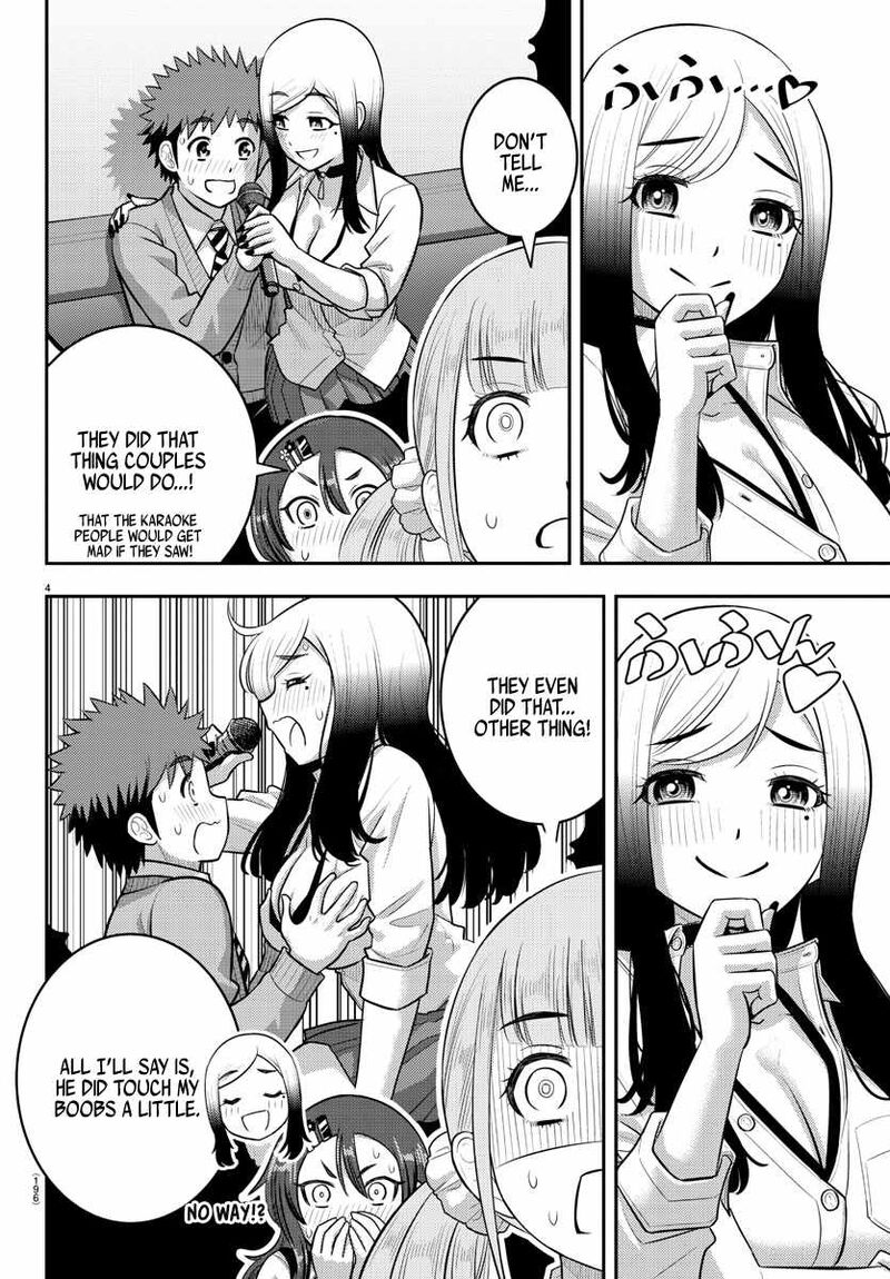 yankee_jk_kuzuhana_chan_214_4