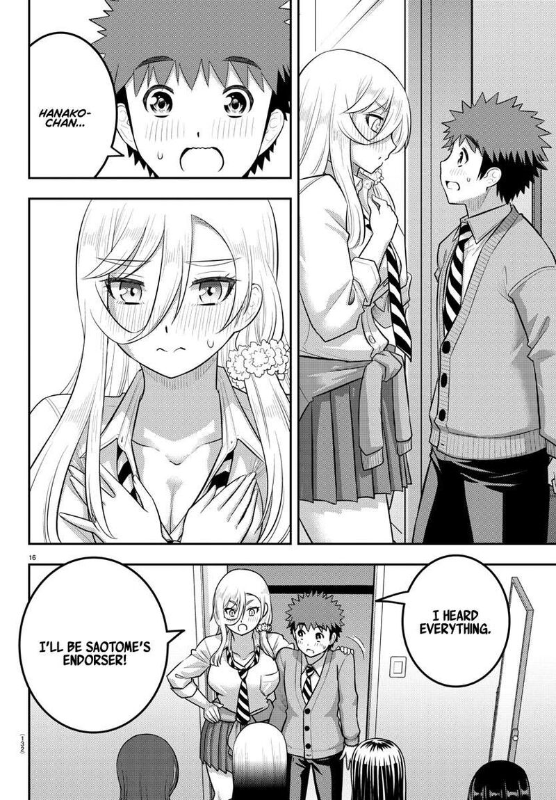 yankee_jk_kuzuhana_chan_215_16