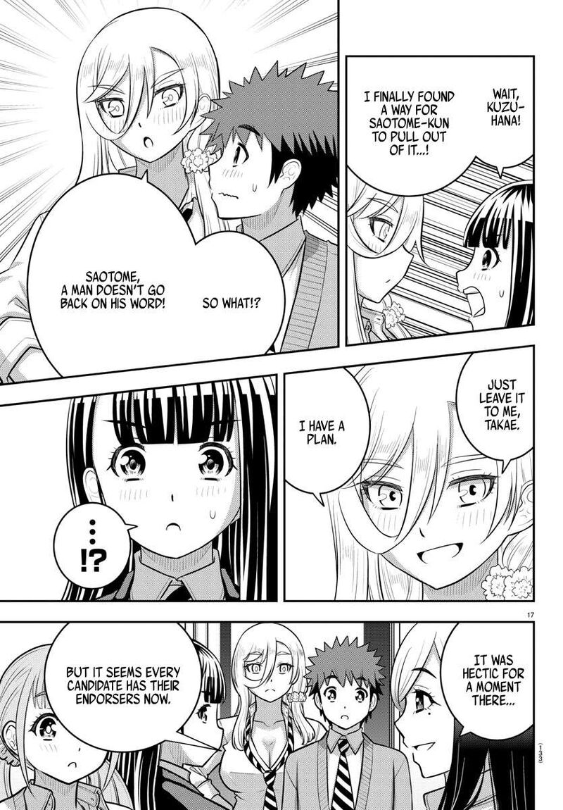 yankee_jk_kuzuhana_chan_215_17