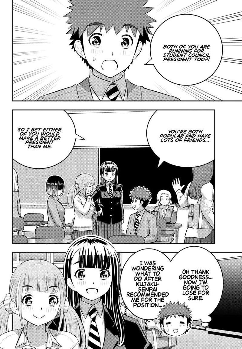 yankee_jk_kuzuhana_chan_215_2