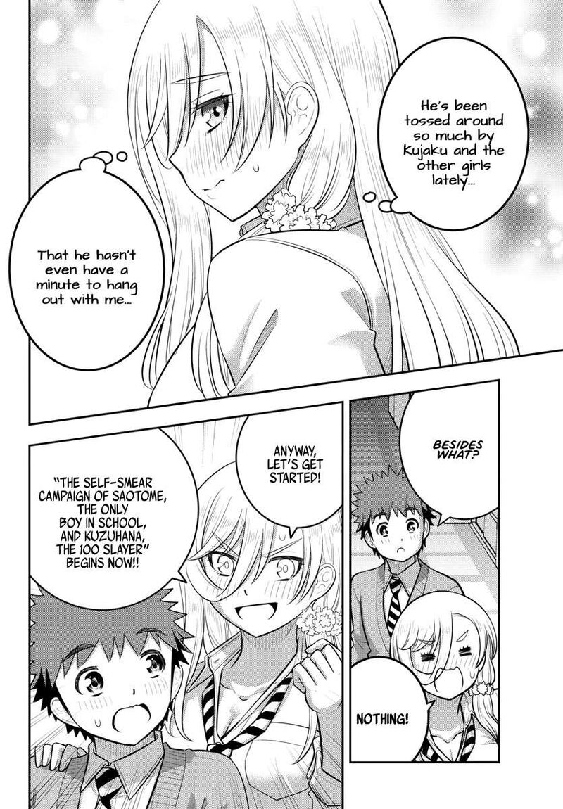 yankee_jk_kuzuhana_chan_215_20