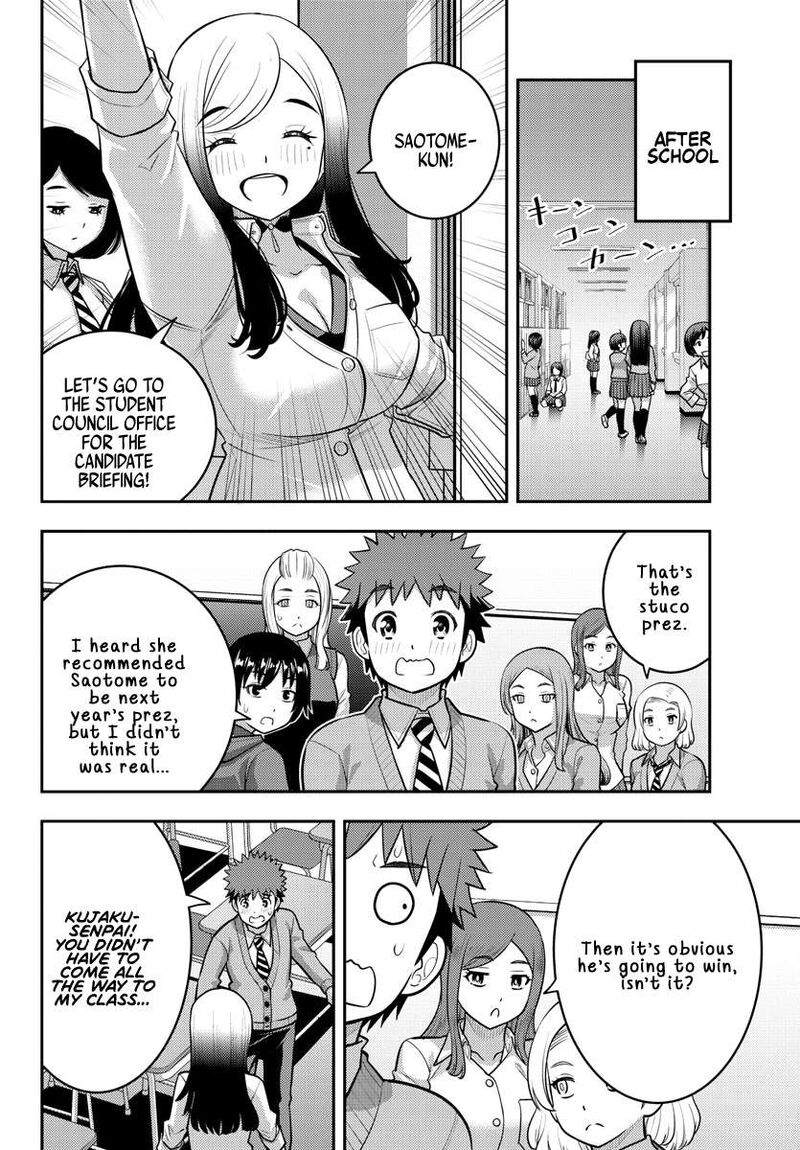 yankee_jk_kuzuhana_chan_215_6