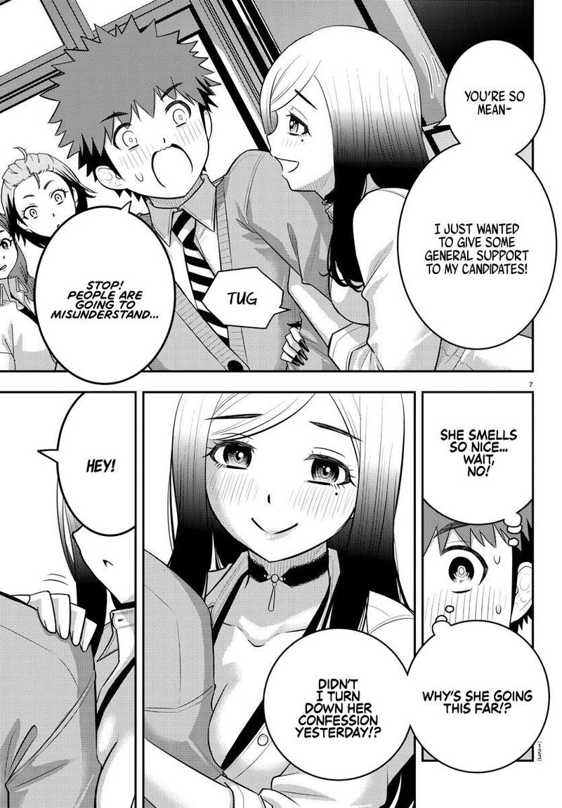 yankee_jk_kuzuhana_chan_215_7