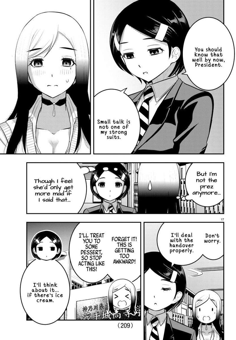 yankee_jk_kuzuhana_chan_219_16
