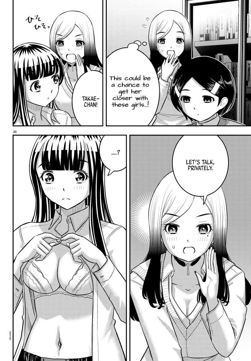yankee_jk_kuzuhana_chan_219_19