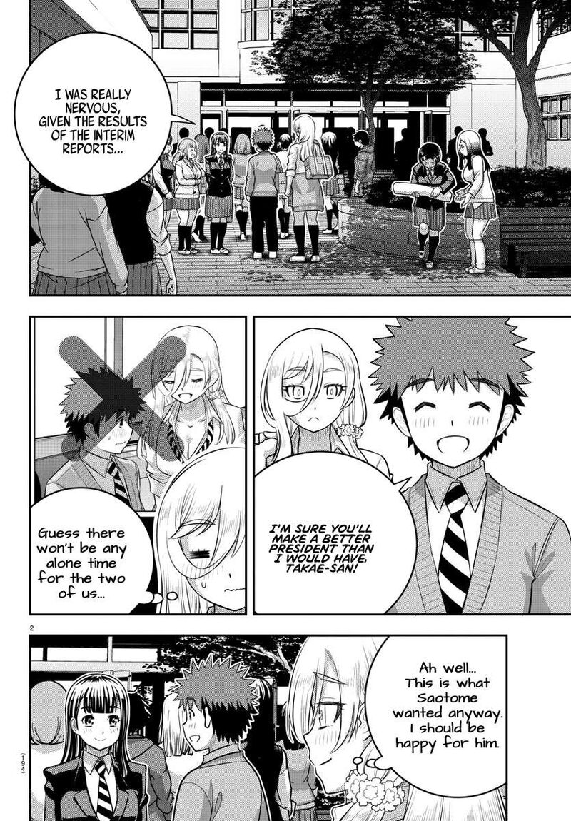 yankee_jk_kuzuhana_chan_219_2