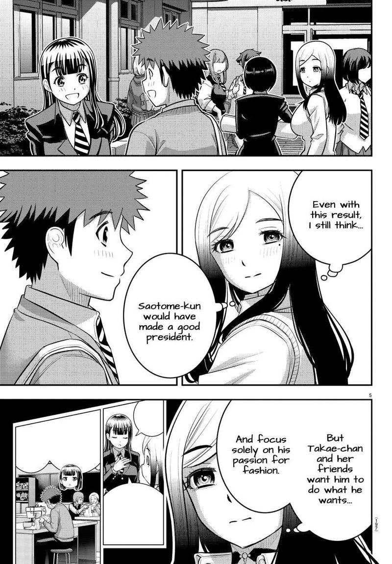 yankee_jk_kuzuhana_chan_219_5