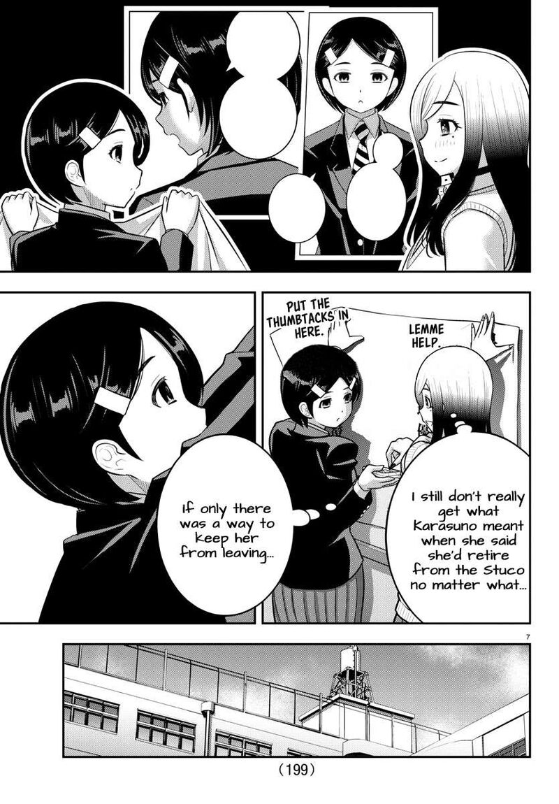 yankee_jk_kuzuhana_chan_219_7