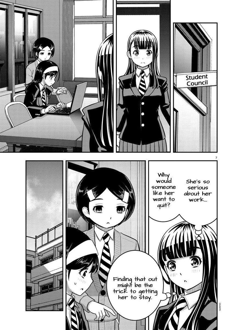 yankee_jk_kuzuhana_chan_220_7