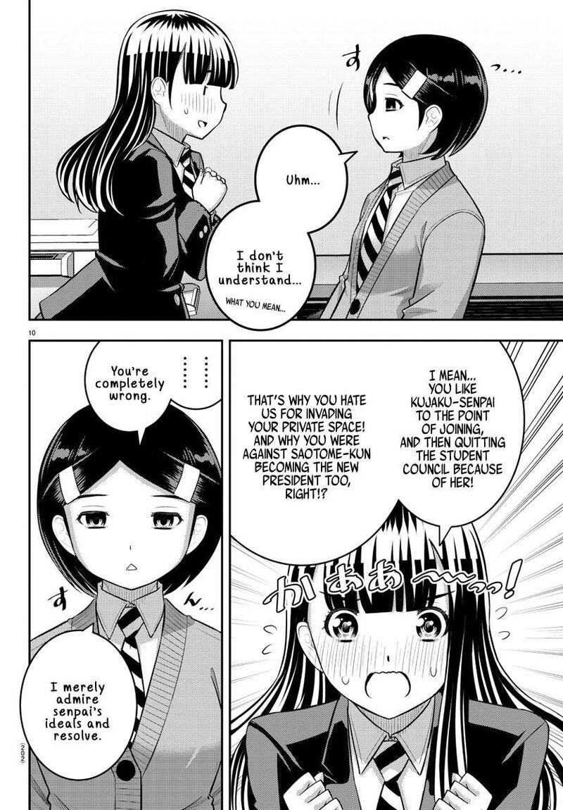 yankee_jk_kuzuhana_chan_221_10
