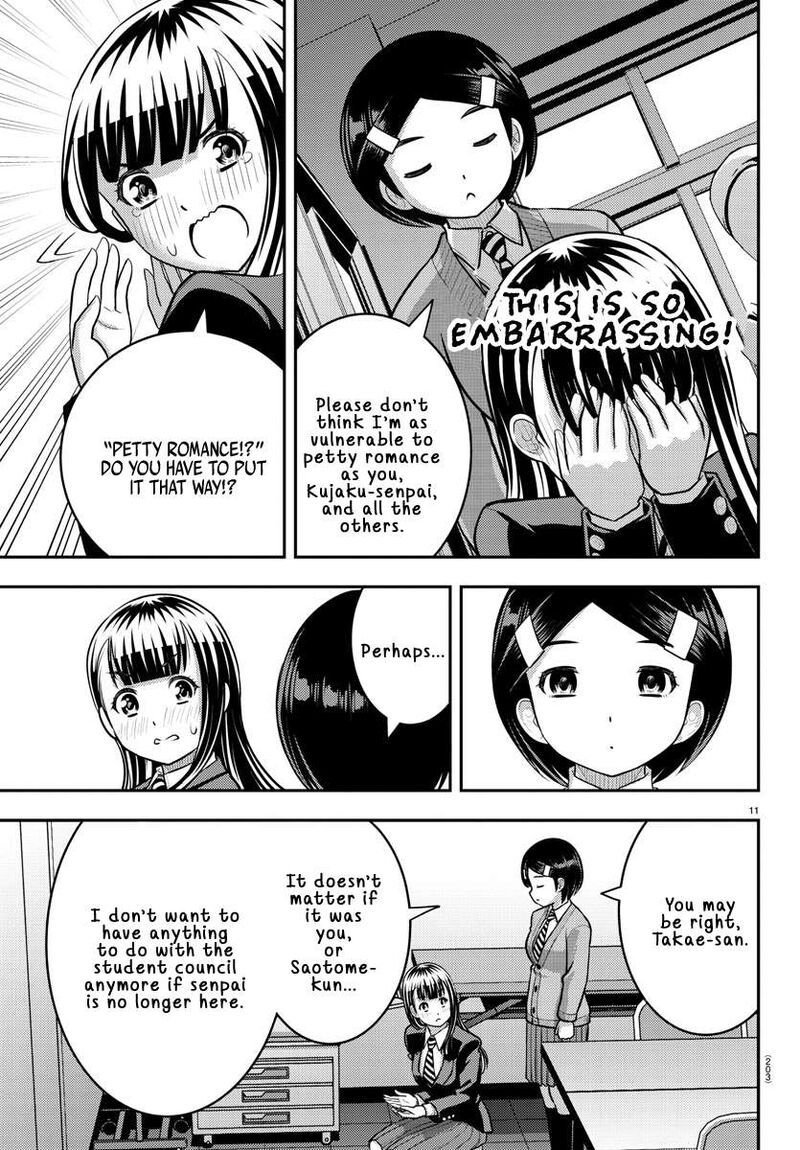 yankee_jk_kuzuhana_chan_221_11