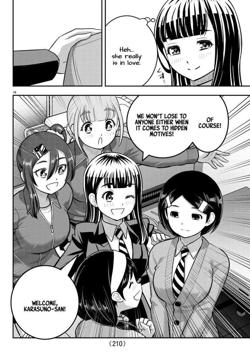 yankee_jk_kuzuhana_chan_221_18