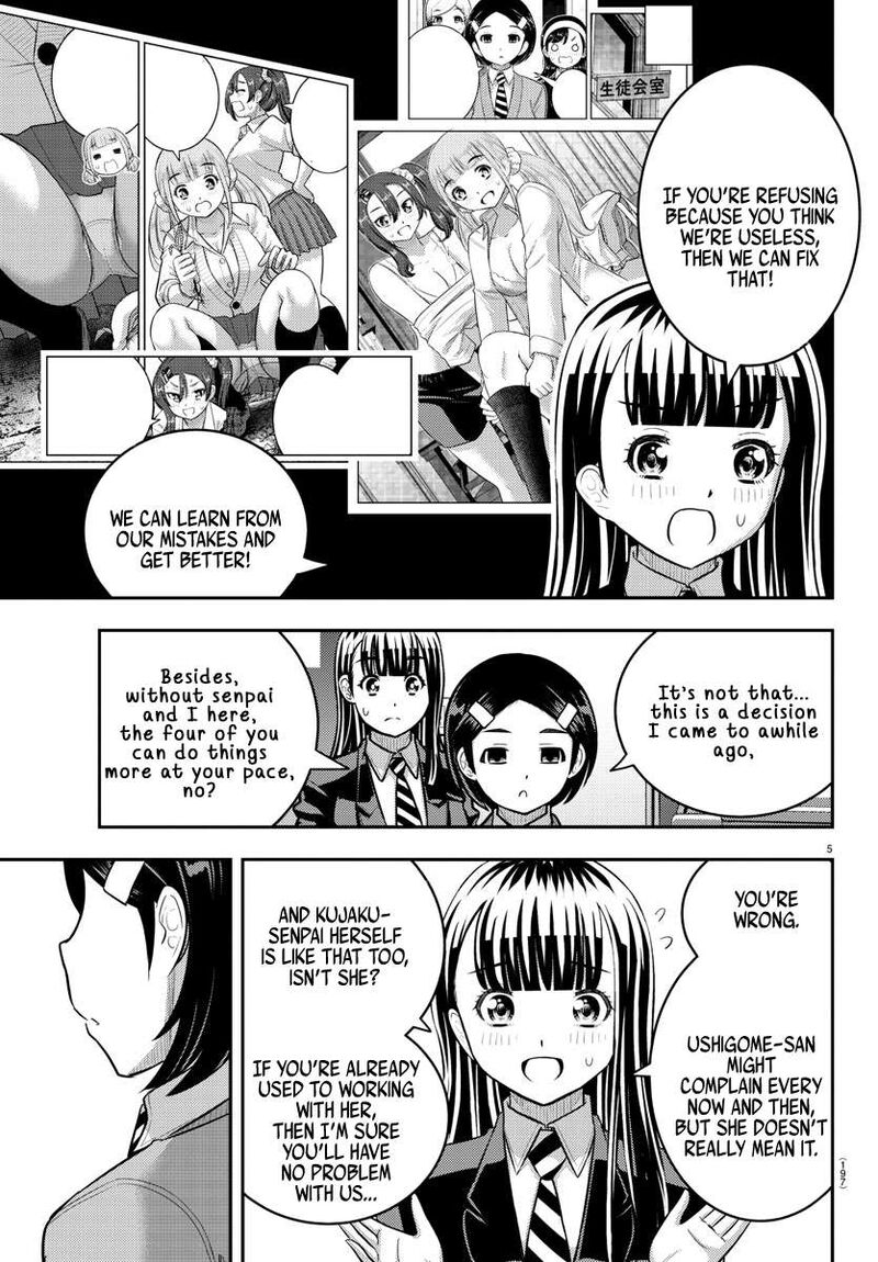 yankee_jk_kuzuhana_chan_221_5