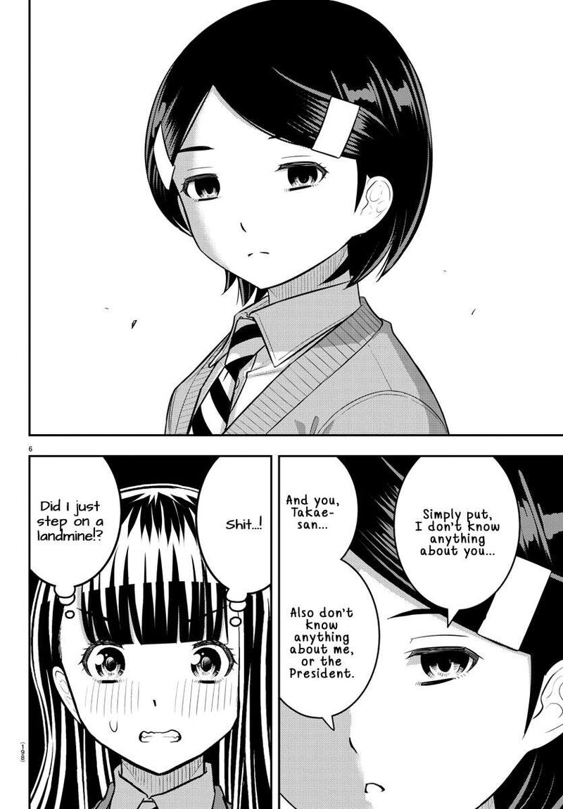 yankee_jk_kuzuhana_chan_221_6