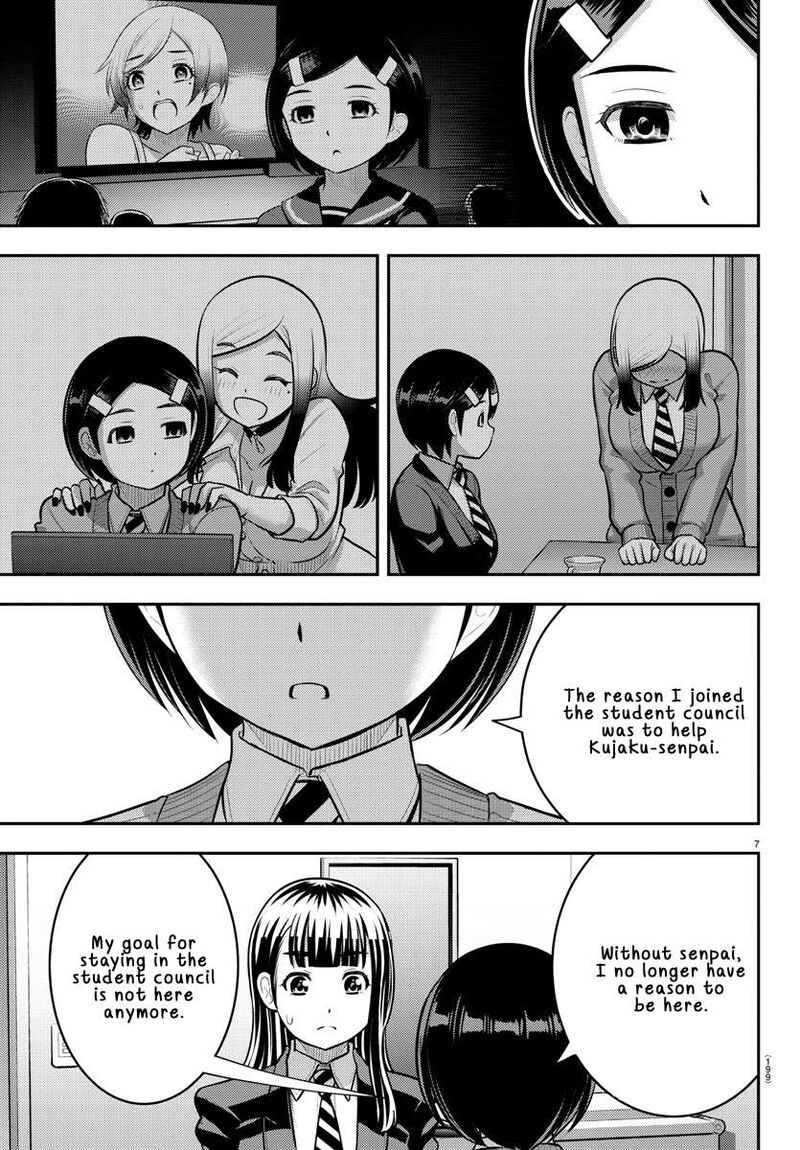 yankee_jk_kuzuhana_chan_221_7