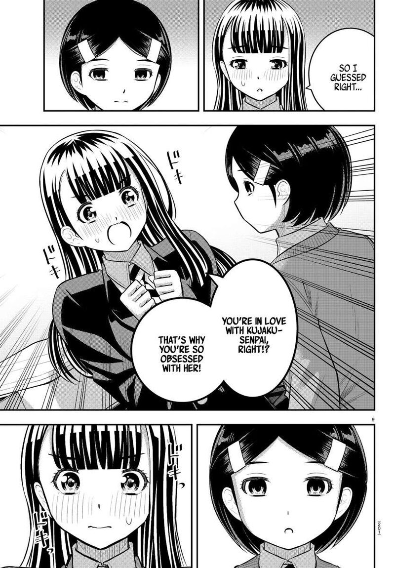 yankee_jk_kuzuhana_chan_221_9