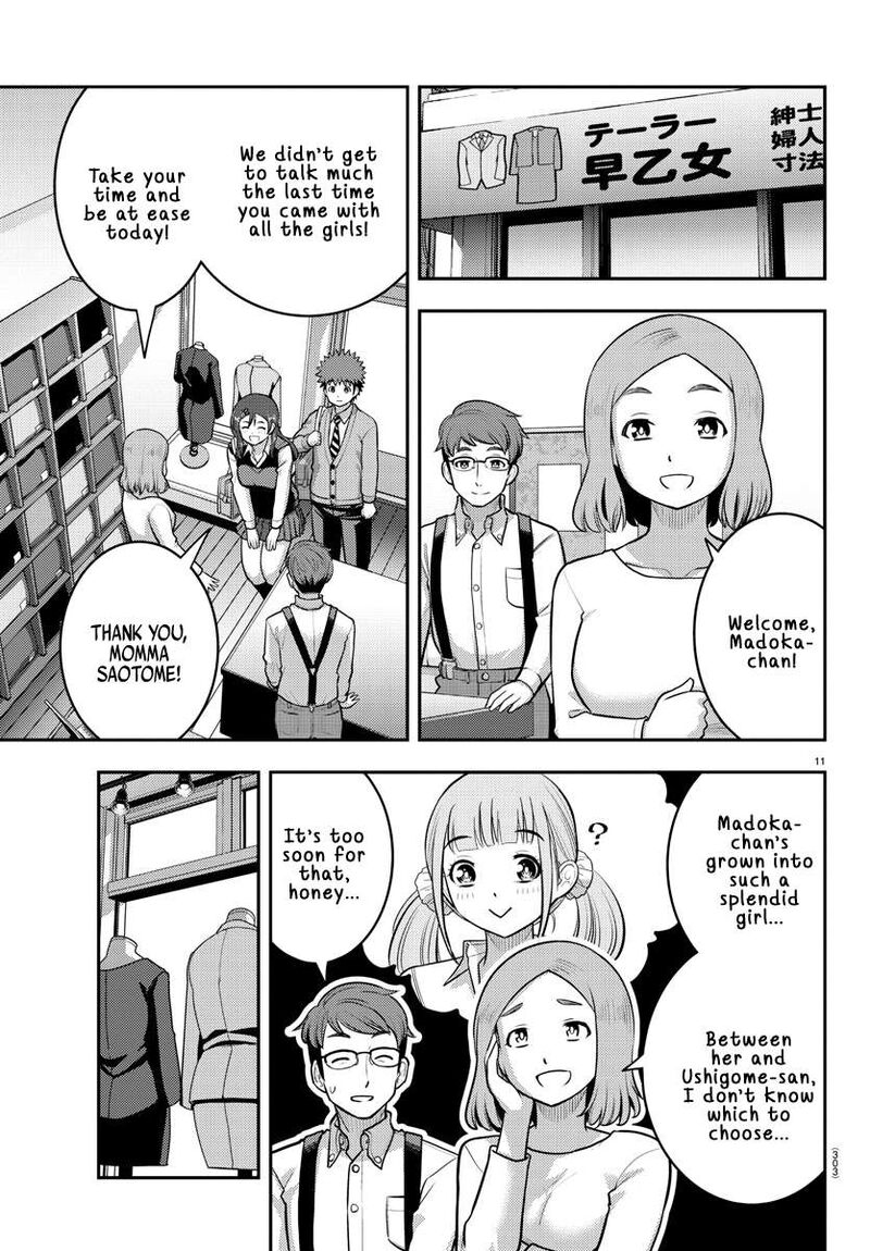 yankee_jk_kuzuhana_chan_222_11