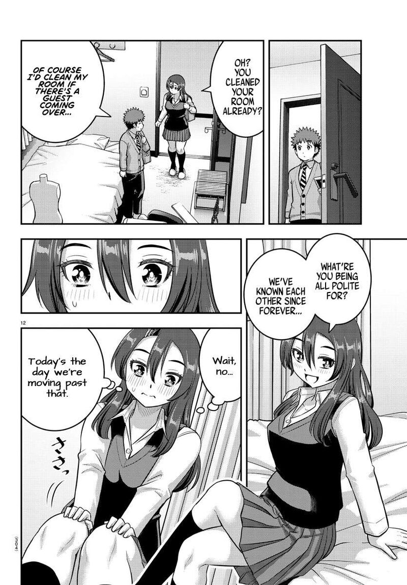 yankee_jk_kuzuhana_chan_222_12