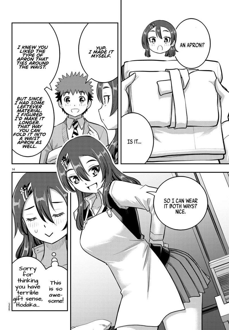 yankee_jk_kuzuhana_chan_222_14
